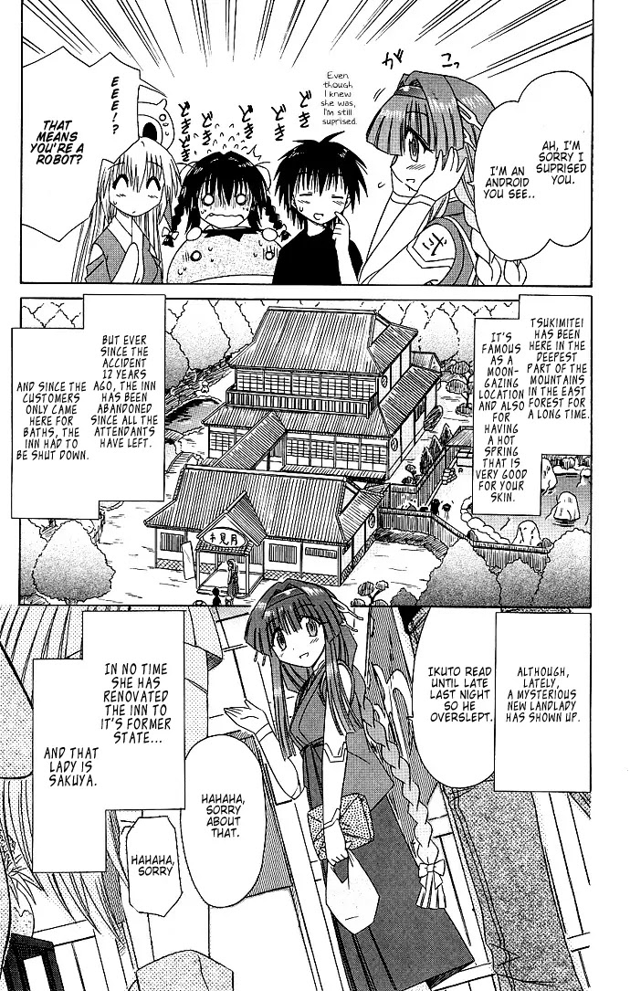 Nagasarete Airantou Chapter 40 page 9 - Chapter 40: Mysterious