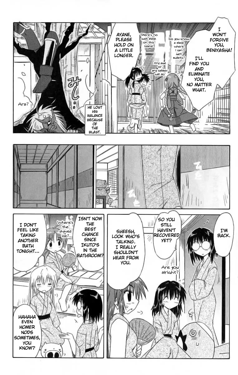 Nagasarete Airantou Chapter 41 page 10 - Chapter 41: Late at Night