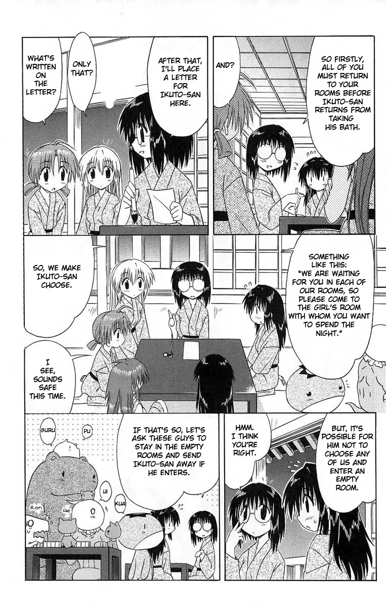 Nagasarete Airantou Chapter 41 page 14 - Chapter 41: Late at Night