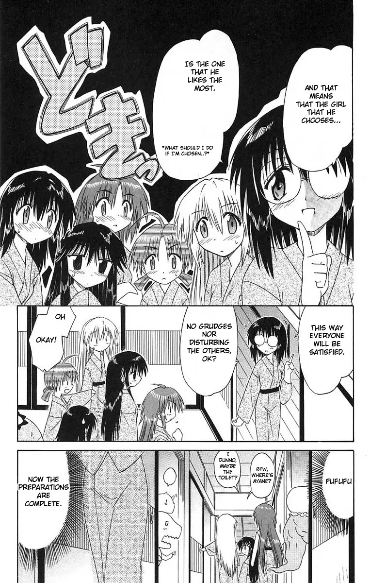 Nagasarete Airantou Chapter 41 page 15 - Chapter 41: Late at Night