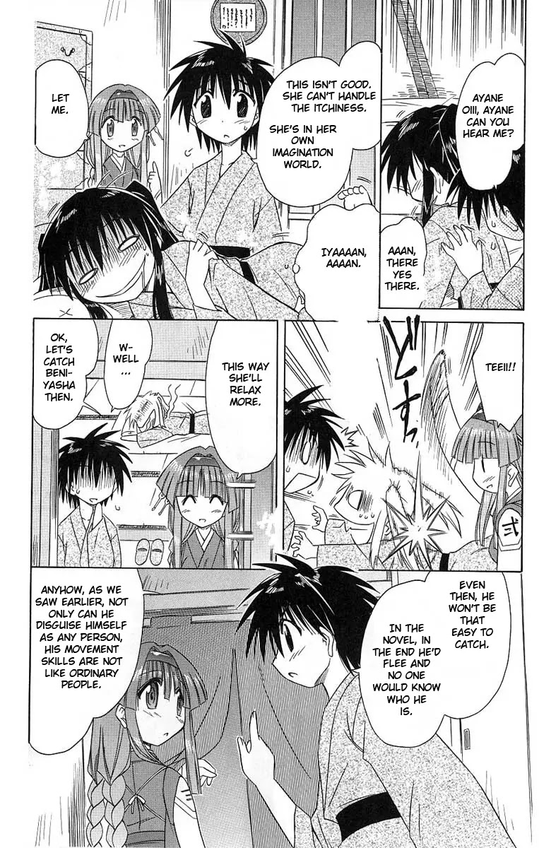 Nagasarete Airantou Chapter 41 page 18 - Chapter 41: Late at Night