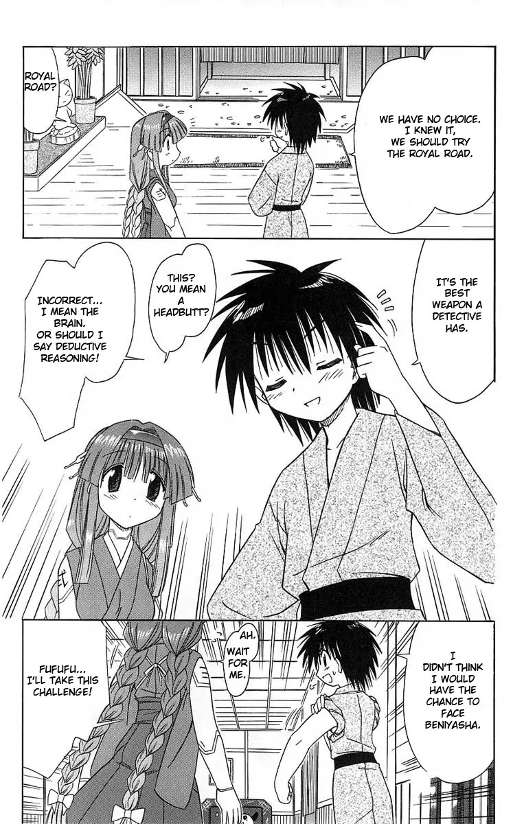 Nagasarete Airantou Chapter 41 page 21 - Chapter 41: Late at Night