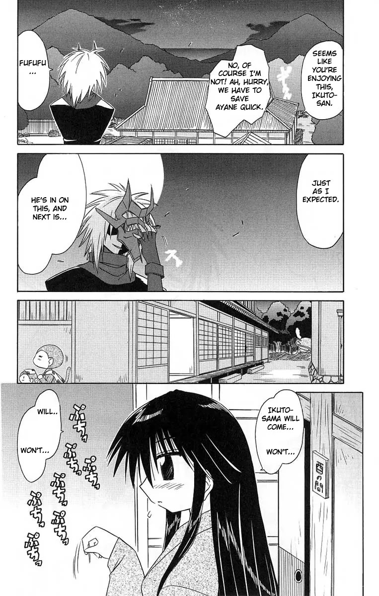 Nagasarete Airantou Chapter 41 page 22 - Chapter 41: Late at Night
