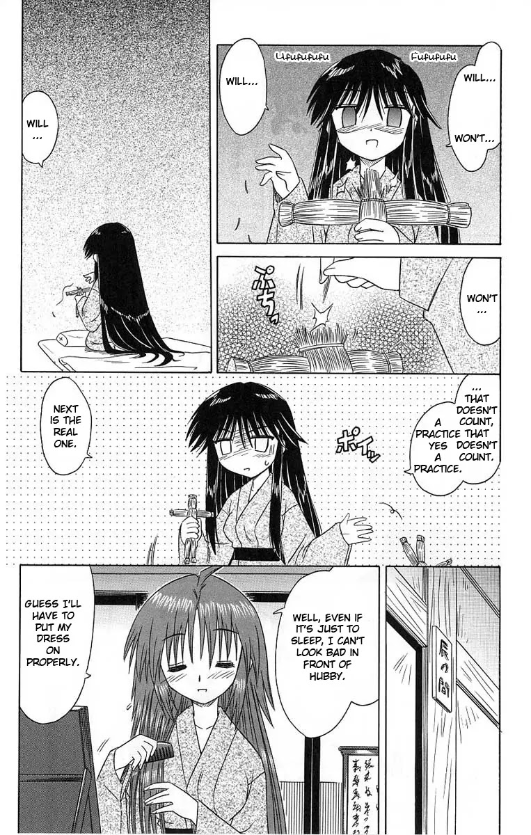 Nagasarete Airantou Chapter 41 page 23 - Chapter 41: Late at Night