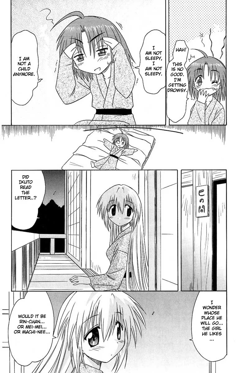 Nagasarete Airantou Chapter 41 page 25 - Chapter 41: Late at Night