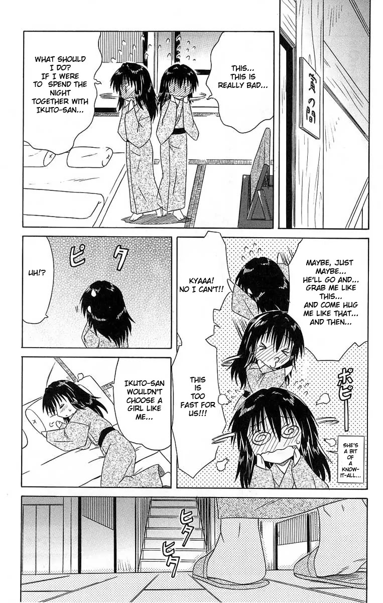 Nagasarete Airantou Chapter 41 page 27 - Chapter 41: Late at Night