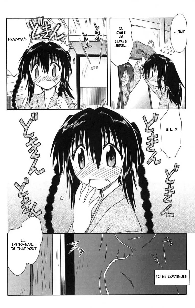 Nagasarete Airantou Chapter 41 page 28 - Chapter 41: Late at Night