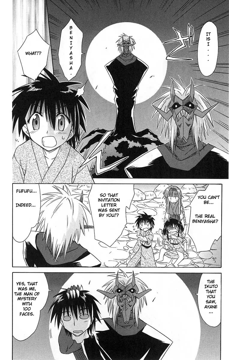 Nagasarete Airantou Chapter 41 page 6 - Chapter 41: Late at Night