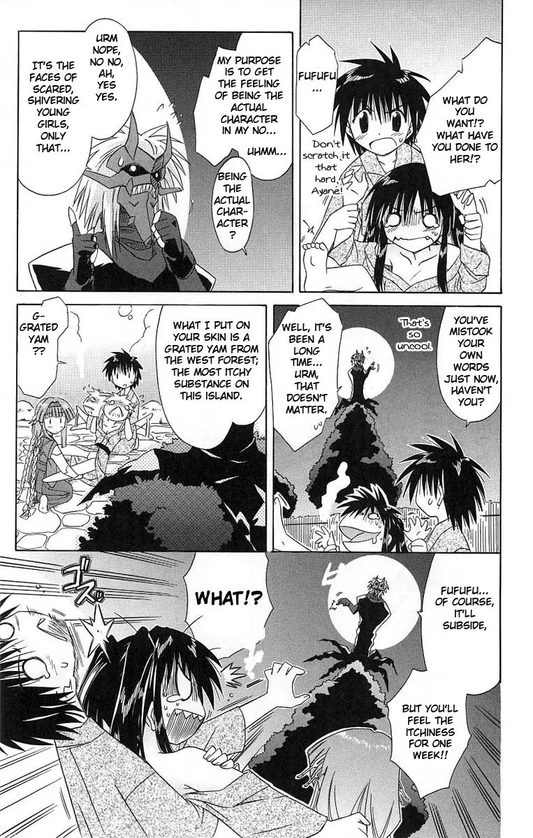 Nagasarete Airantou Chapter 41 page 7 - Chapter 41: Late at Night