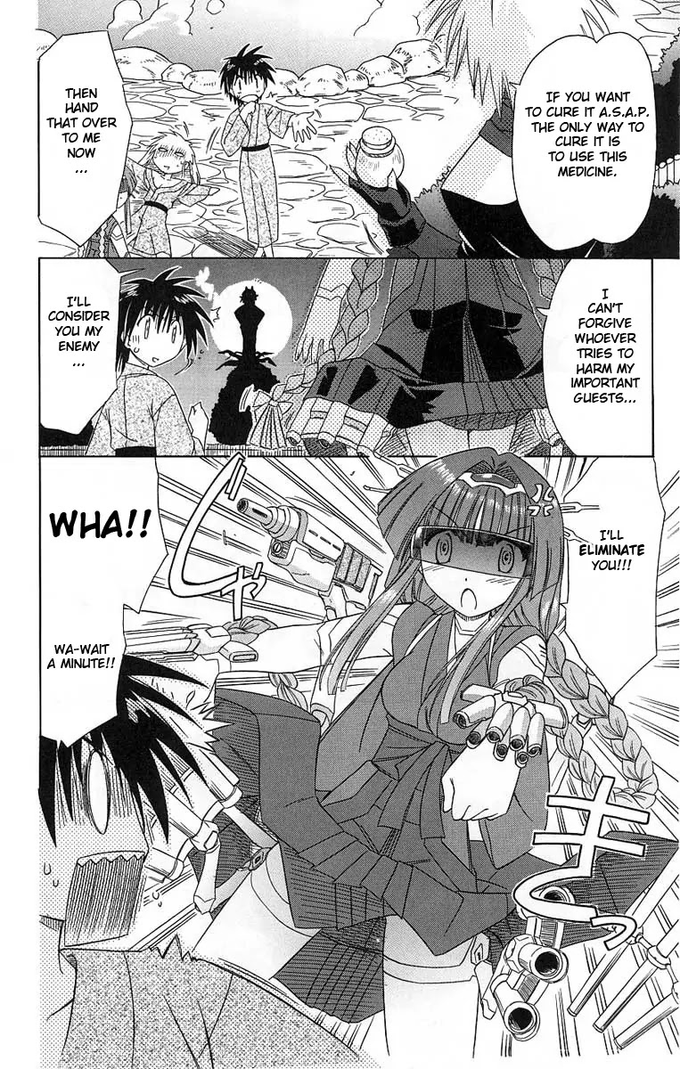 Nagasarete Airantou Chapter 41 page 8 - Chapter 41: Late at Night