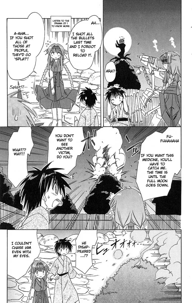 Nagasarete Airantou Chapter 41 page 9 - Chapter 41: Late at Night
