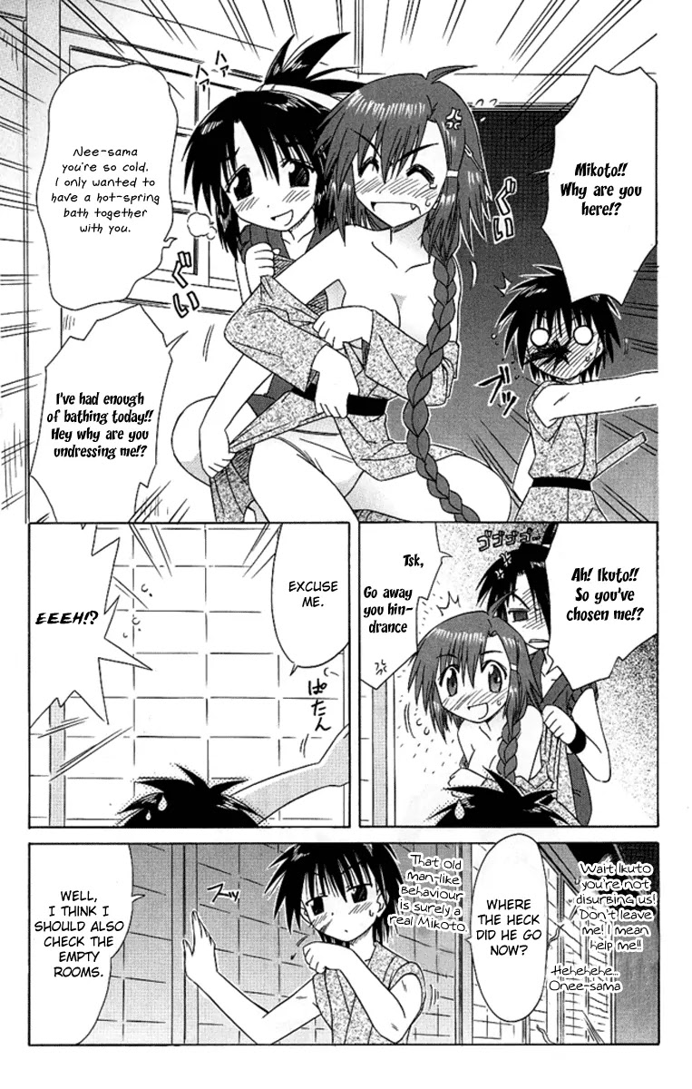 Nagasarete Airantou Chapter 42 page 11 - Chapter 42: Show Your True Self
