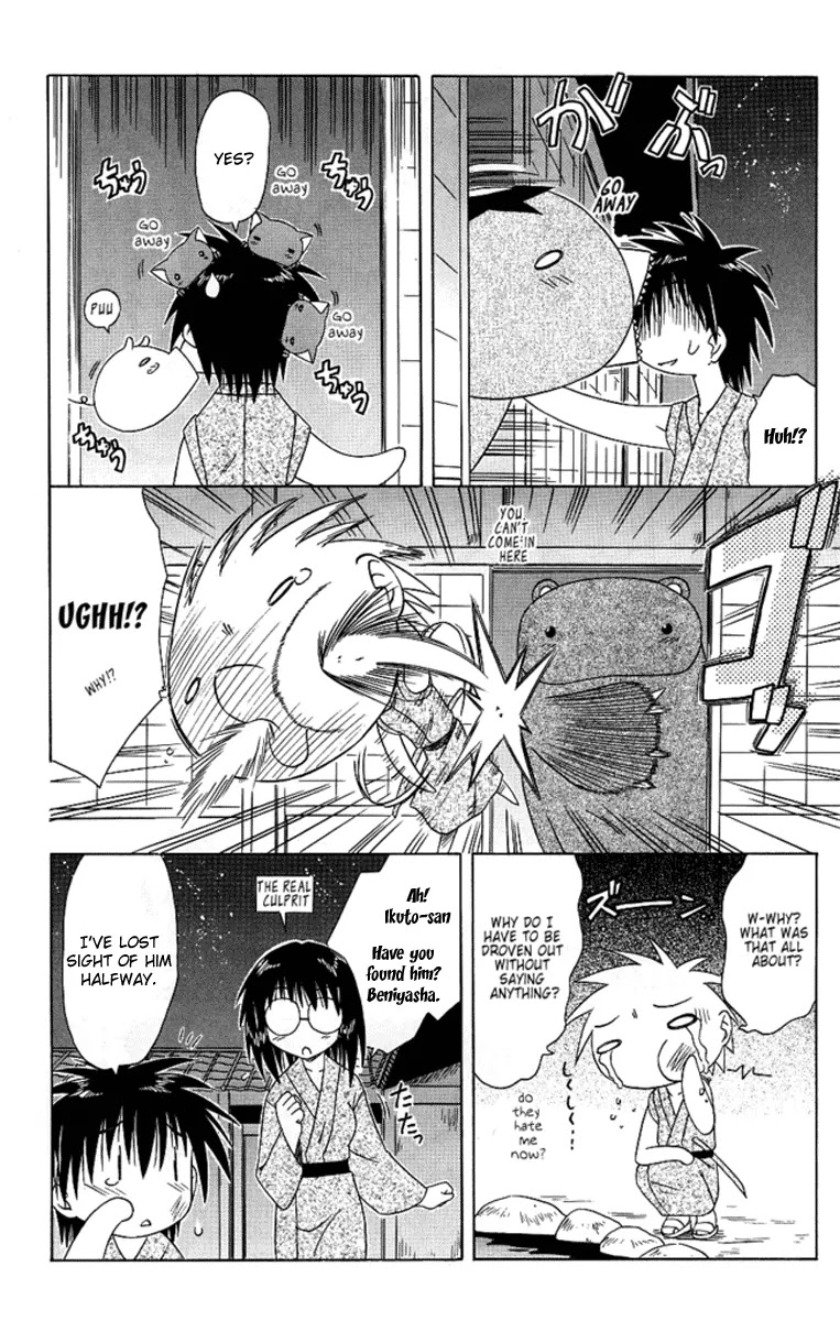 Nagasarete Airantou Chapter 42 page 12 - Chapter 42: Show Your True Self