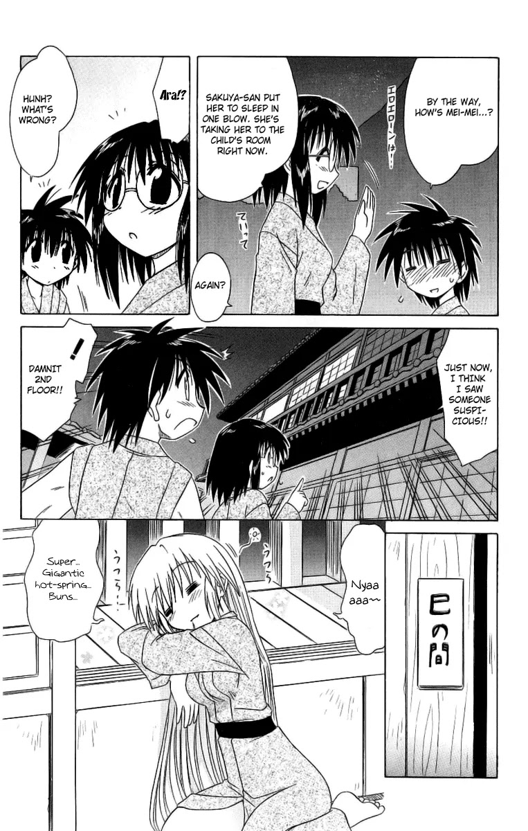 Nagasarete Airantou Chapter 42 page 13 - Chapter 42: Show Your True Self