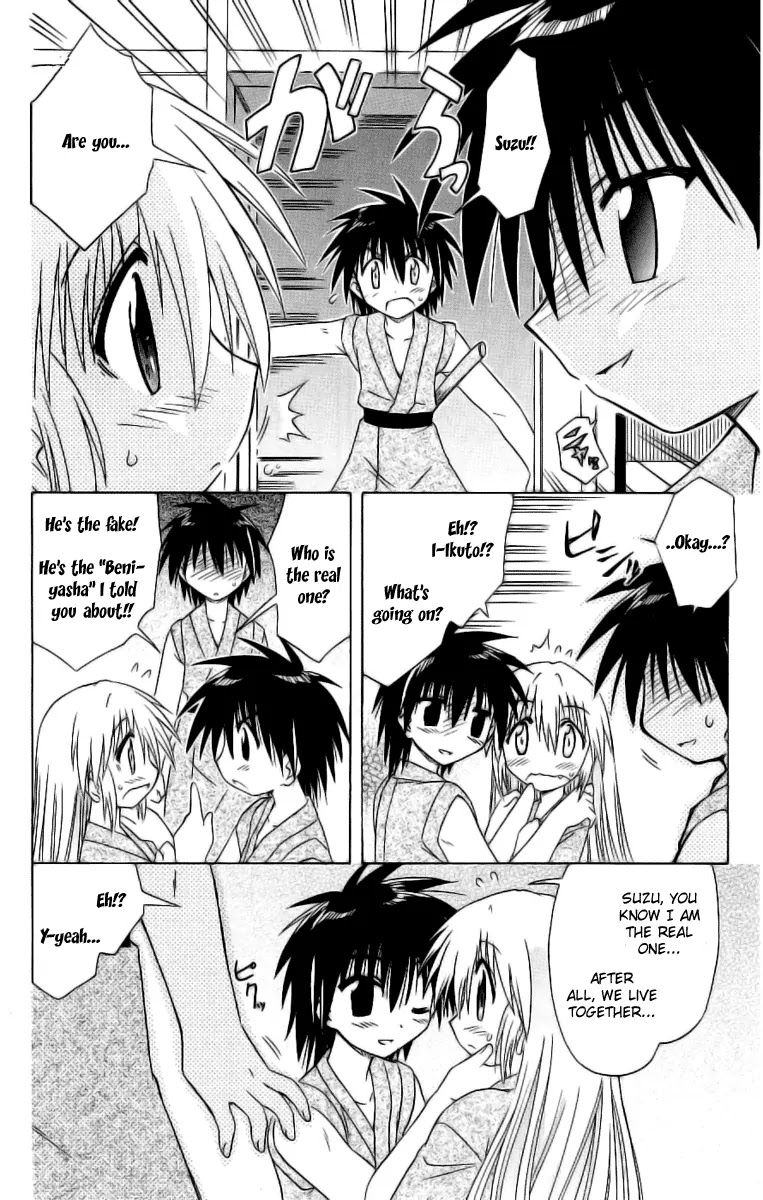 Nagasarete Airantou Chapter 42 page 16 - Chapter 42: Show Your True Self