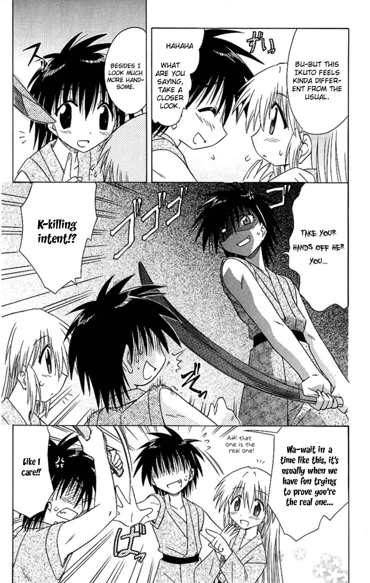 Nagasarete Airantou Chapter 42 page 17 - Chapter 42: Show Your True Self