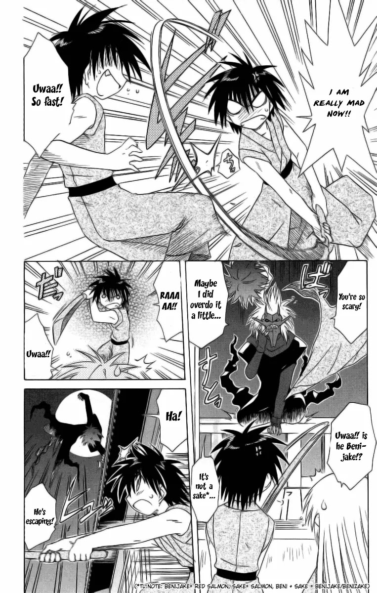 Nagasarete Airantou Chapter 42 page 18 - Chapter 42: Show Your True Self
