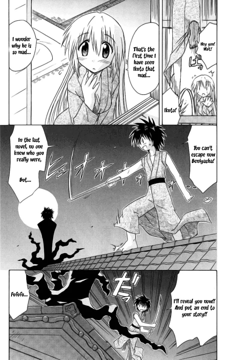 Nagasarete Airantou Chapter 42 page 19 - Chapter 42: Show Your True Self