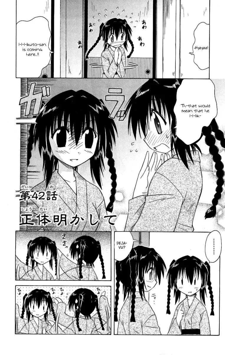 Nagasarete Airantou Chapter 42 page 2 - Chapter 42: Show Your True Self