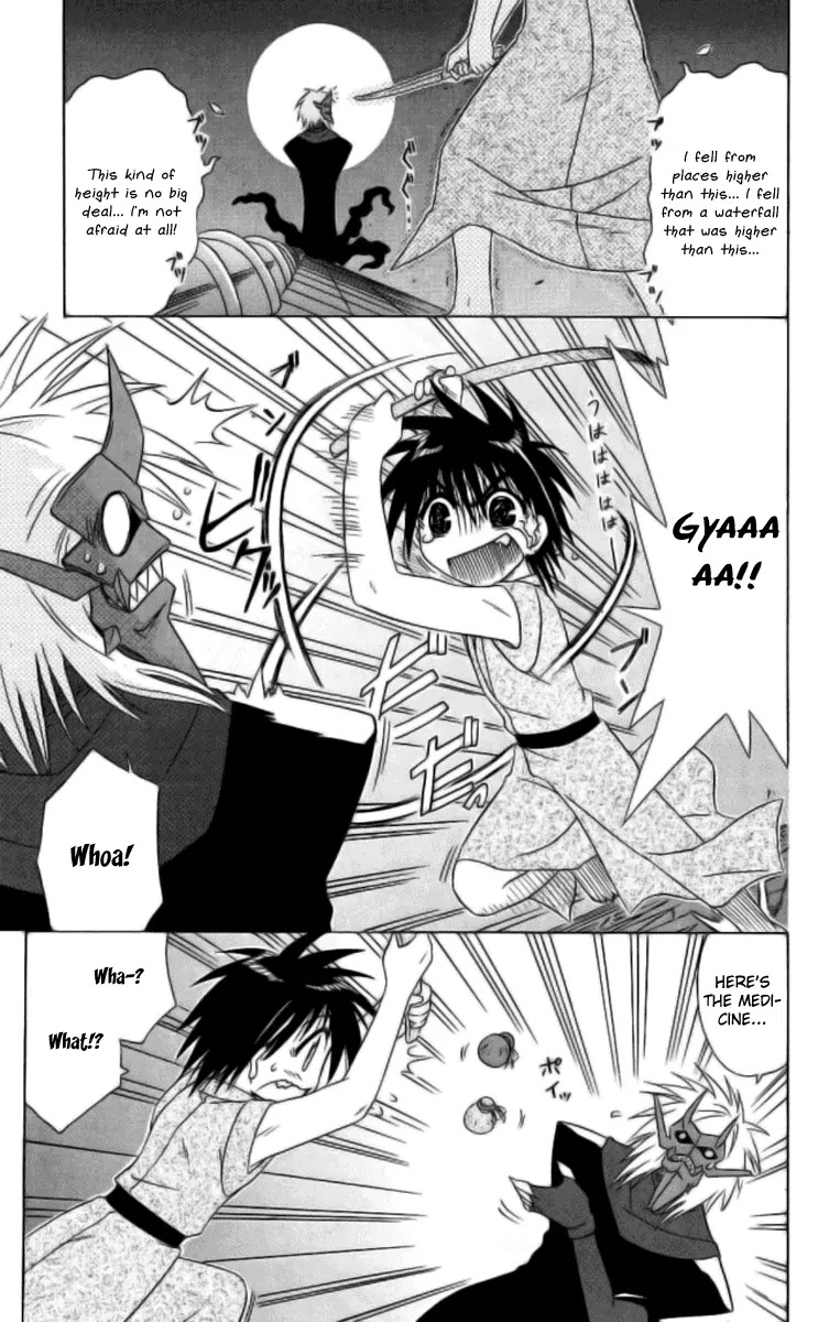 Nagasarete Airantou Chapter 42 page 21 - Chapter 42: Show Your True Self