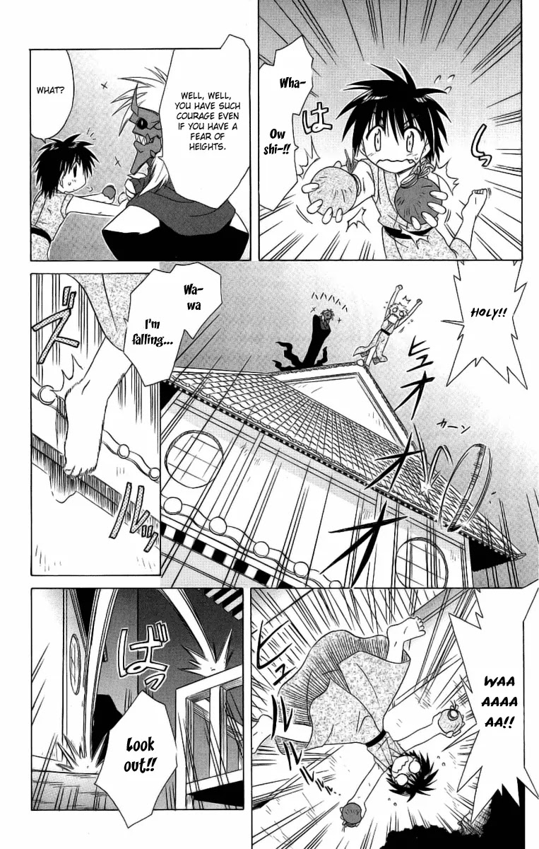 Nagasarete Airantou Chapter 42 page 22 - Chapter 42: Show Your True Self