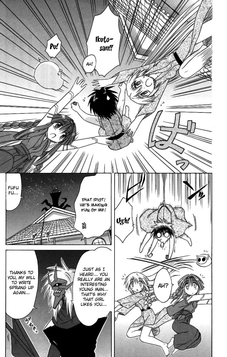 Nagasarete Airantou Chapter 42 page 23 - Chapter 42: Show Your True Self