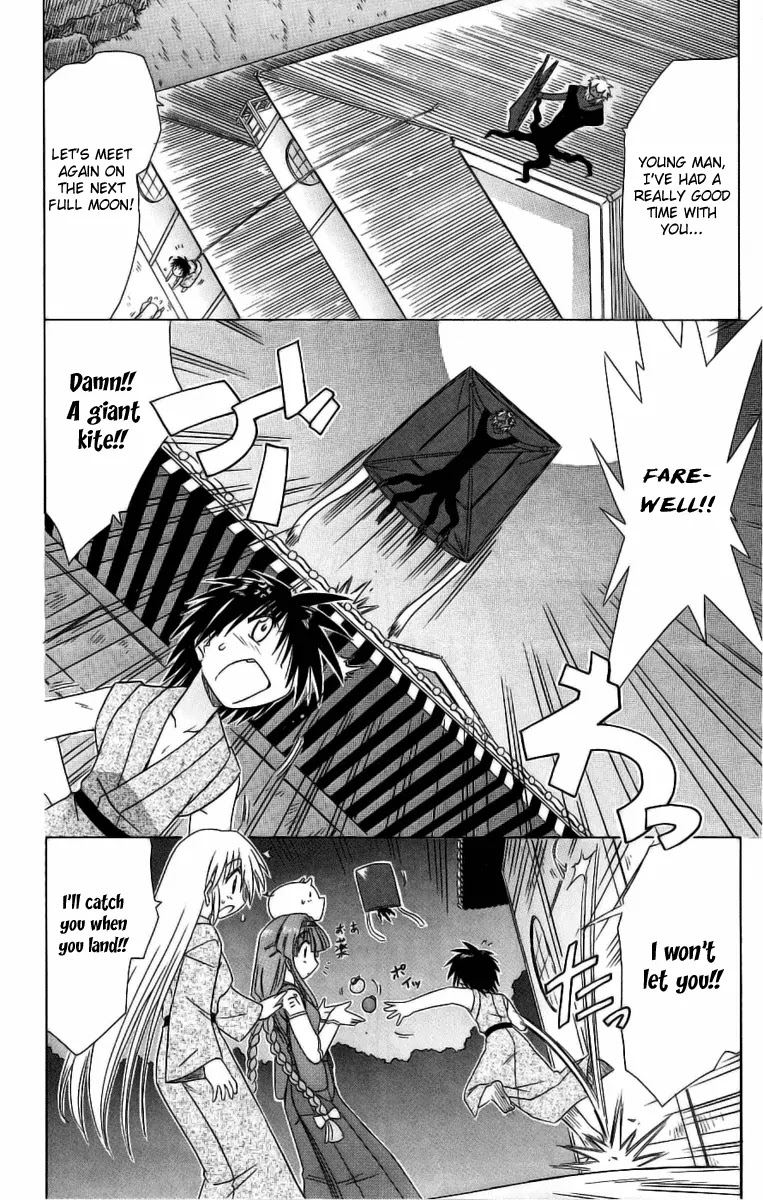 Nagasarete Airantou Chapter 42 page 24 - Chapter 42: Show Your True Self