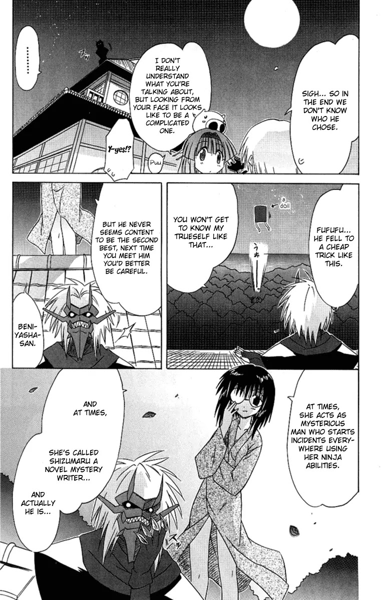 Nagasarete Airantou Chapter 42 page 25 - Chapter 42: Show Your True Self