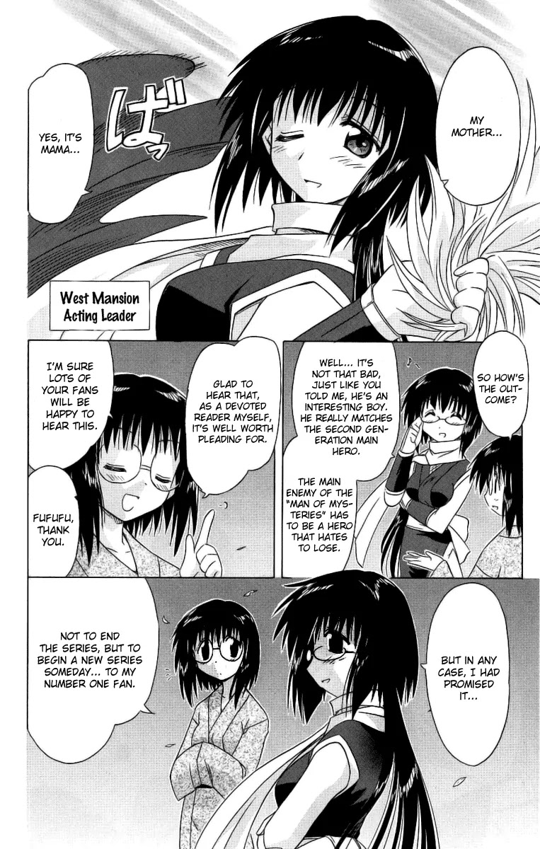 Nagasarete Airantou Chapter 42 page 26 - Chapter 42: Show Your True Self