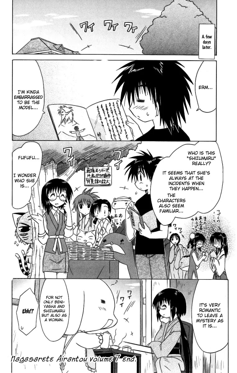 Nagasarete Airantou Chapter 42 page 28 - Chapter 42: Show Your True Self