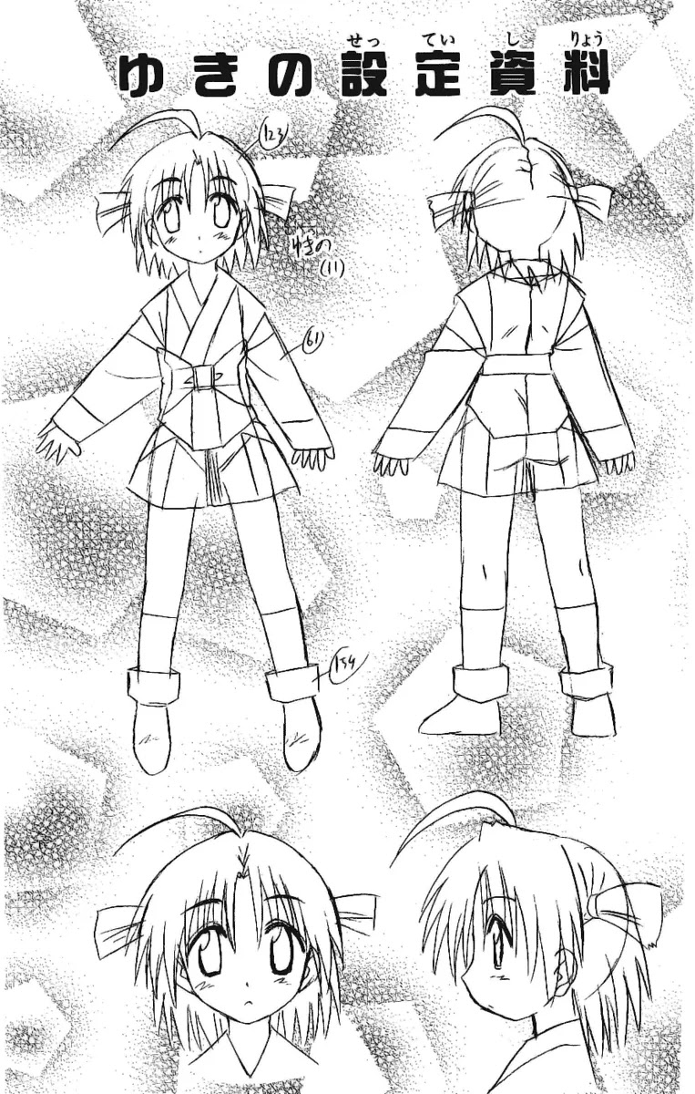Nagasarete Airantou Chapter 42 page 31 - Chapter 42: Show Your True Self