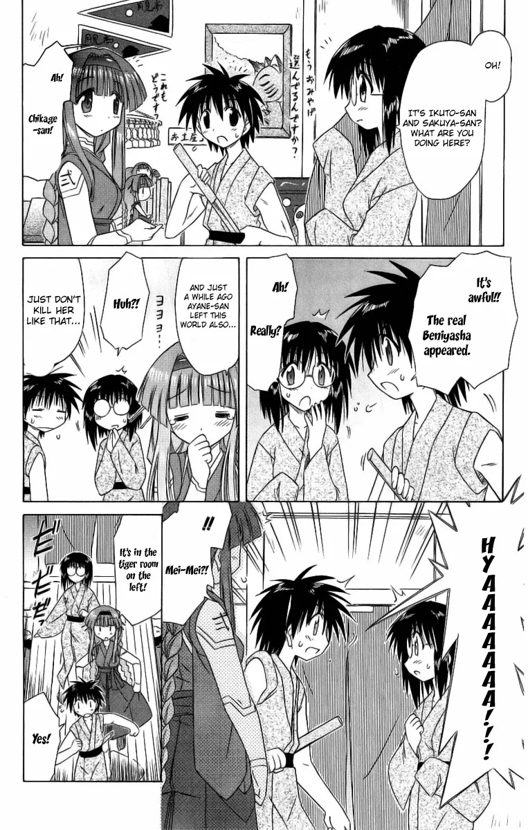 Nagasarete Airantou Chapter 42 page 4 - Chapter 42: Show Your True Self