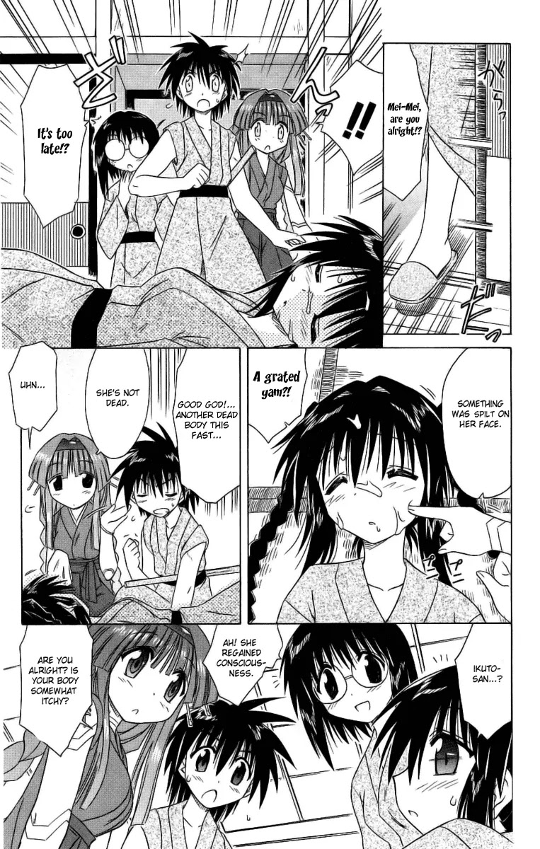 Nagasarete Airantou Chapter 42 page 5 - Chapter 42: Show Your True Self