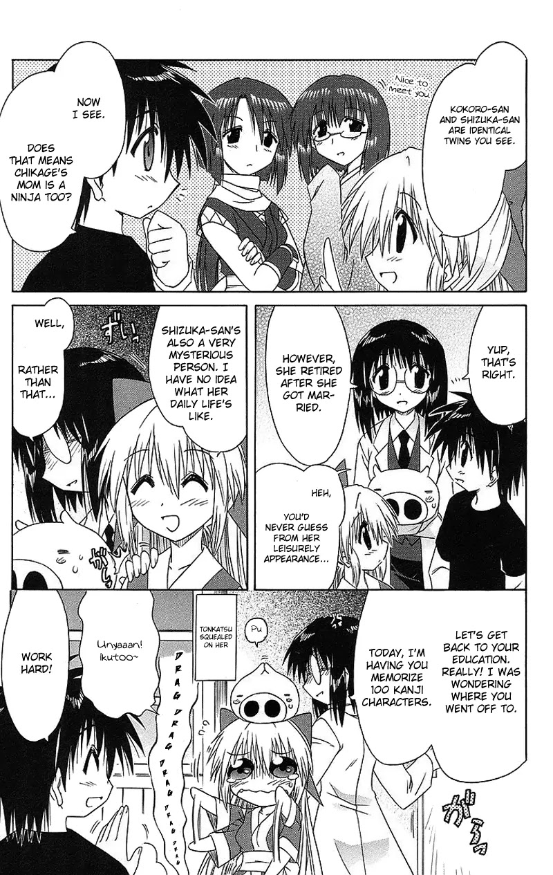 Nagasarete Airantou Chapter 43 page 10 - Chapter 43: Nin-Nin Shite