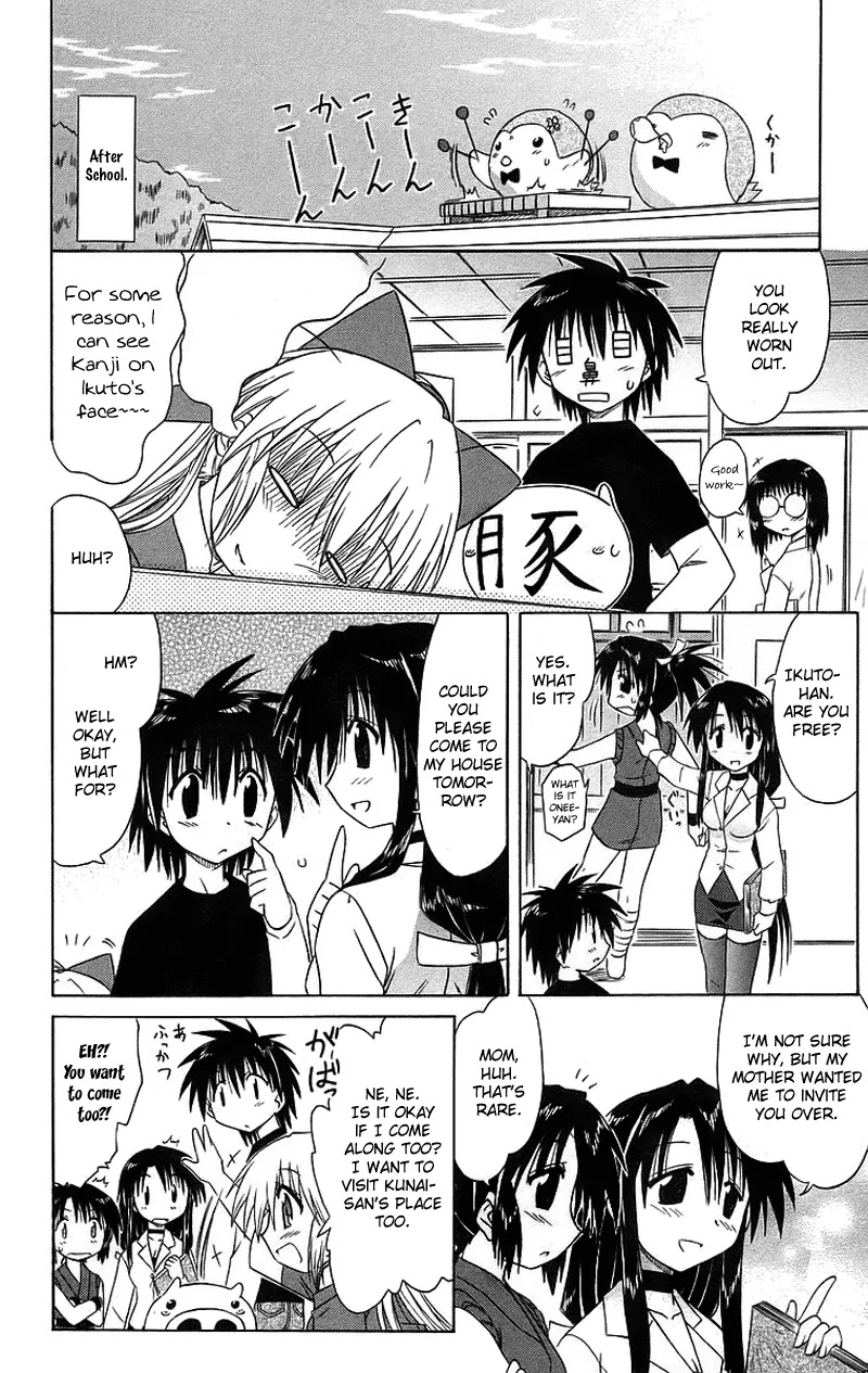 Nagasarete Airantou Chapter 43 page 11 - Chapter 43: Nin-Nin Shite