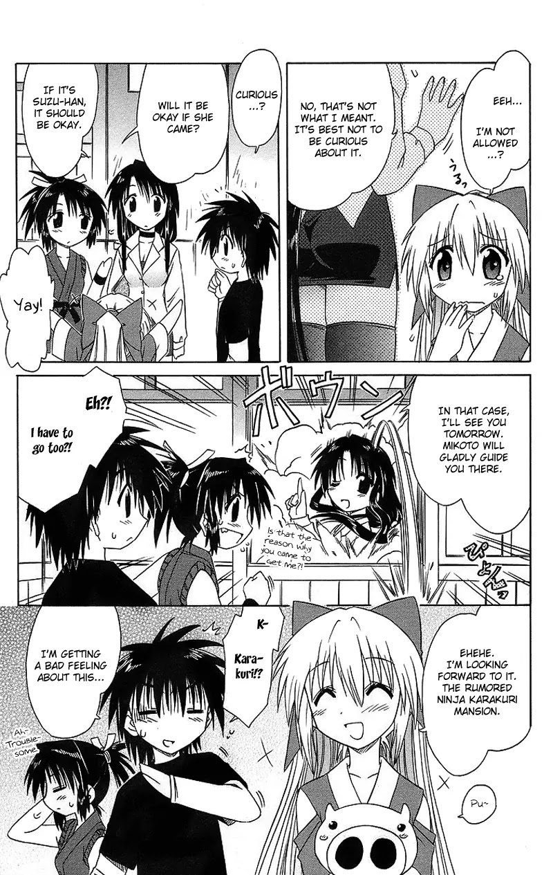 Nagasarete Airantou Chapter 43 page 12 - Chapter 43: Nin-Nin Shite
