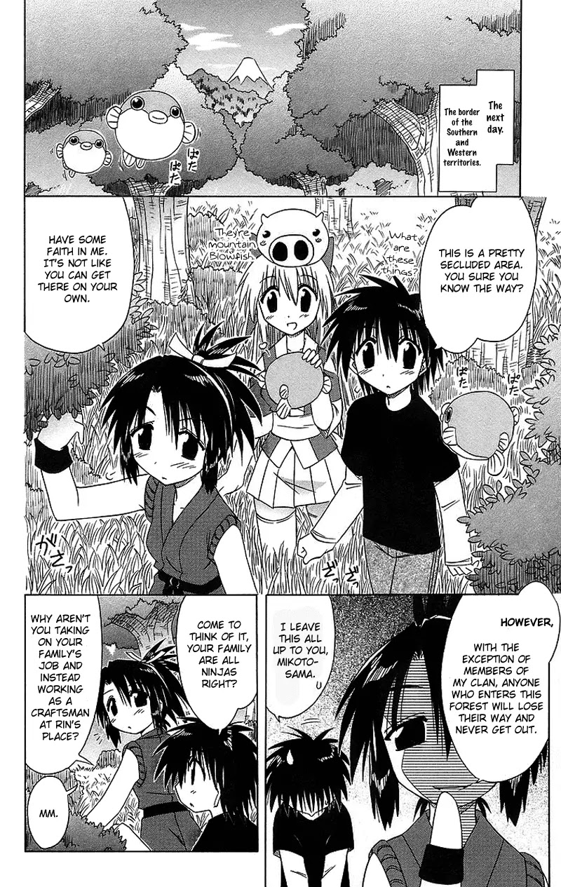 Nagasarete Airantou Chapter 43 page 13 - Chapter 43: Nin-Nin Shite