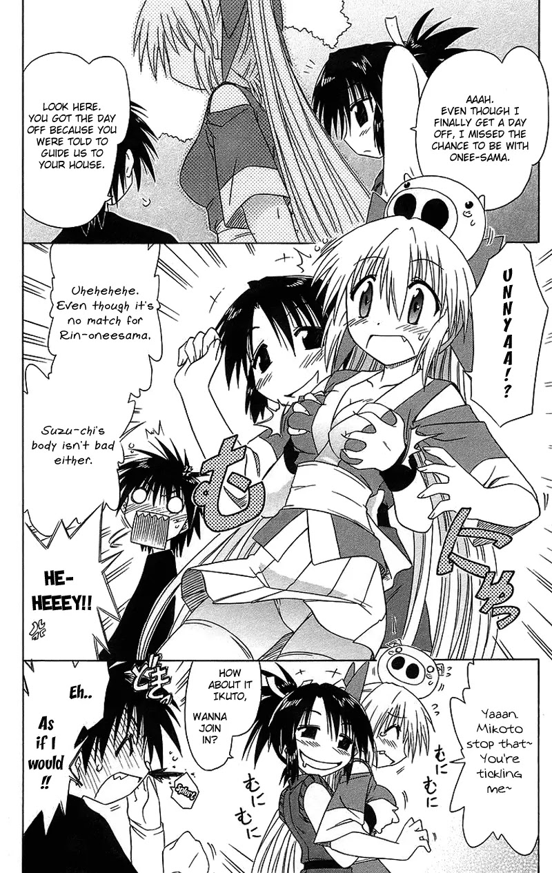 Nagasarete Airantou Chapter 43 page 15 - Chapter 43: Nin-Nin Shite