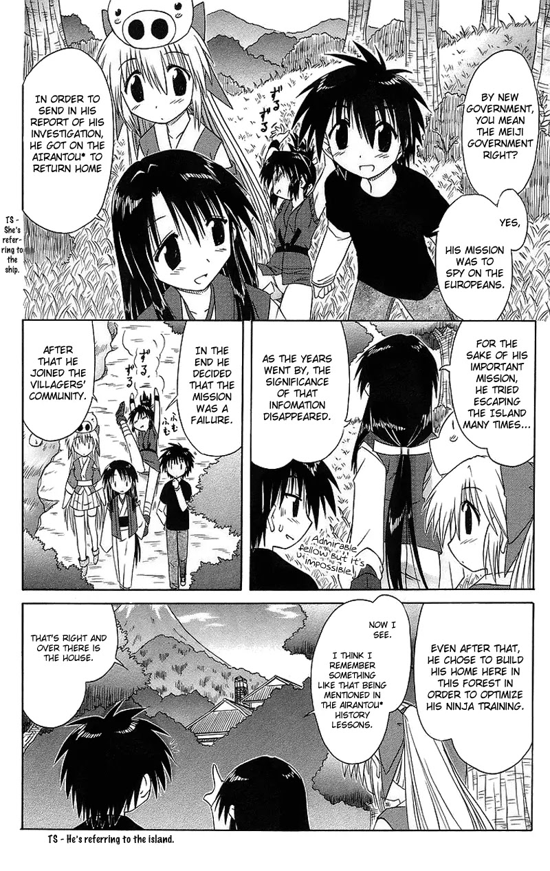 Nagasarete Airantou Chapter 43 page 17 - Chapter 43: Nin-Nin Shite