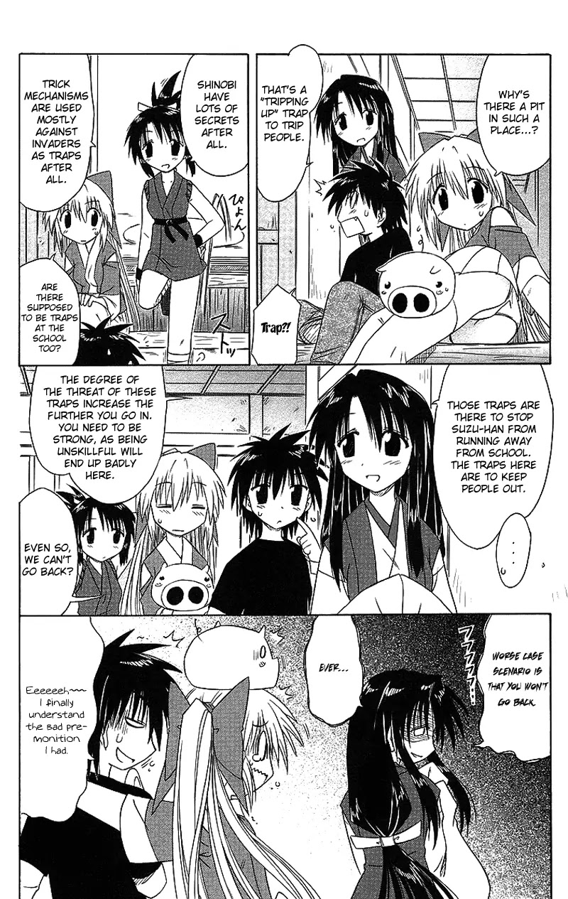 Nagasarete Airantou Chapter 43 page 19 - Chapter 43: Nin-Nin Shite