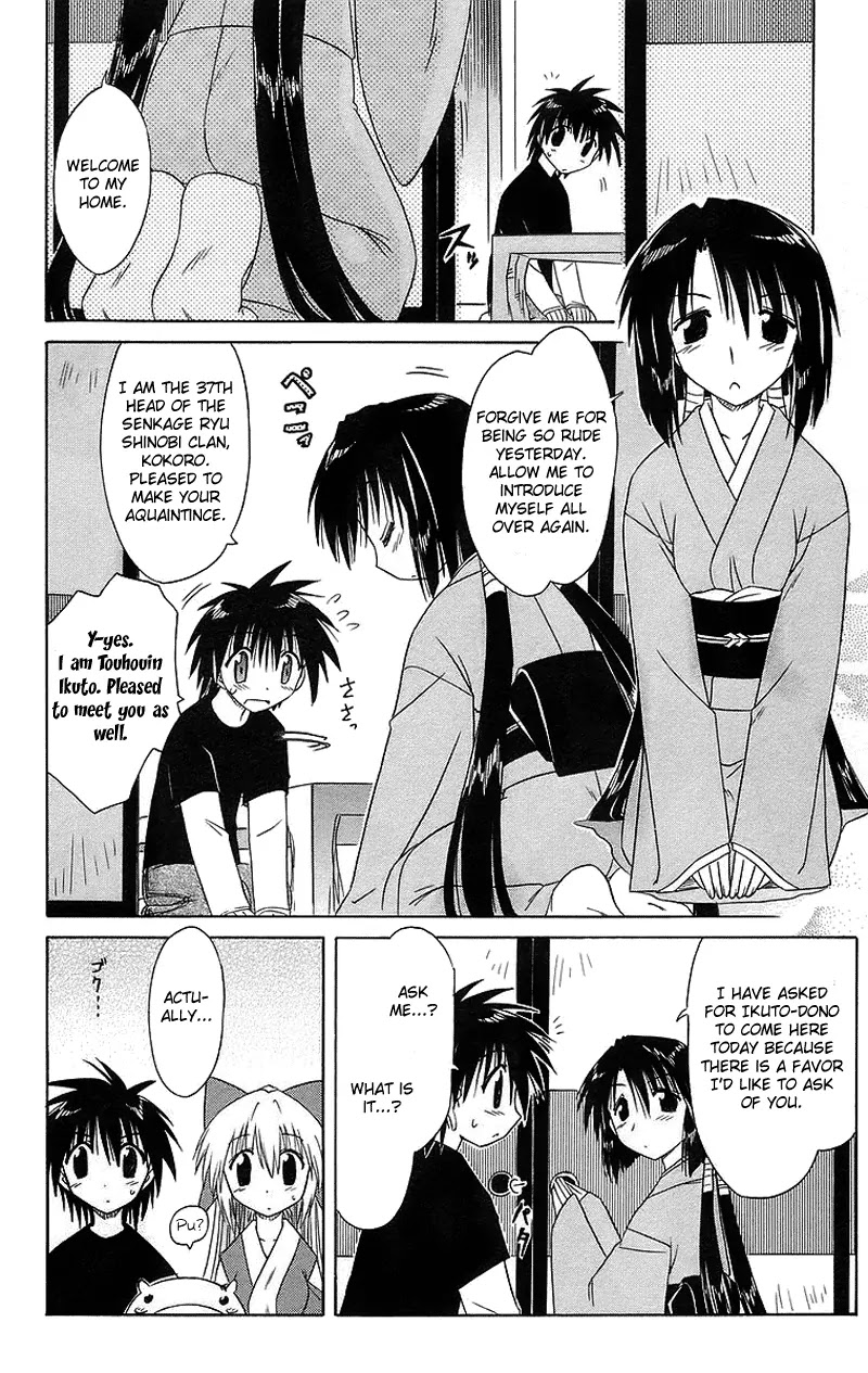 Nagasarete Airantou Chapter 43 page 21 - Chapter 43: Nin-Nin Shite
