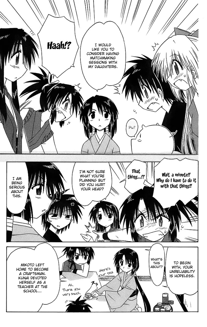 Nagasarete Airantou Chapter 43 page 22 - Chapter 43: Nin-Nin Shite