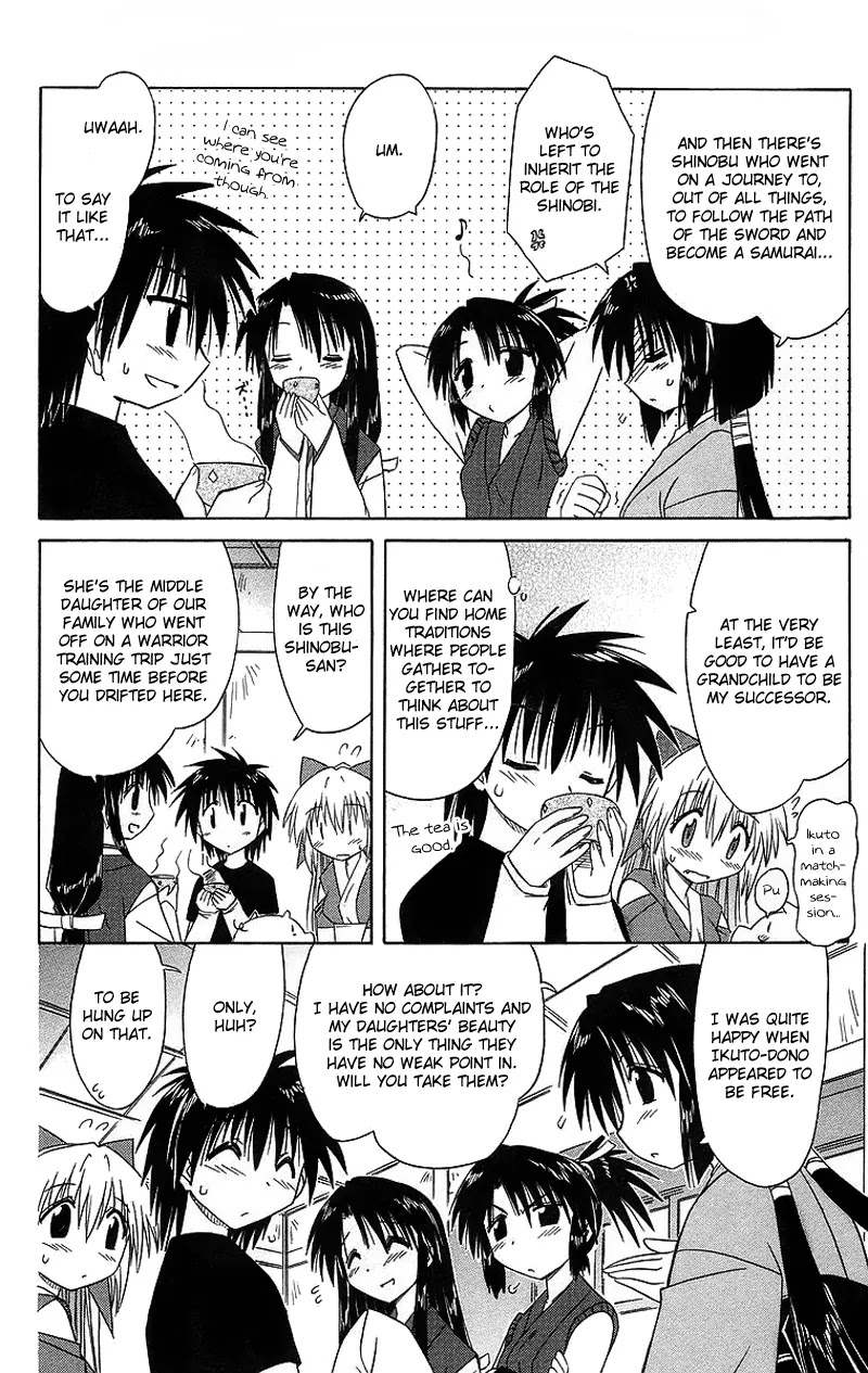 Nagasarete Airantou Chapter 43 page 23 - Chapter 43: Nin-Nin Shite