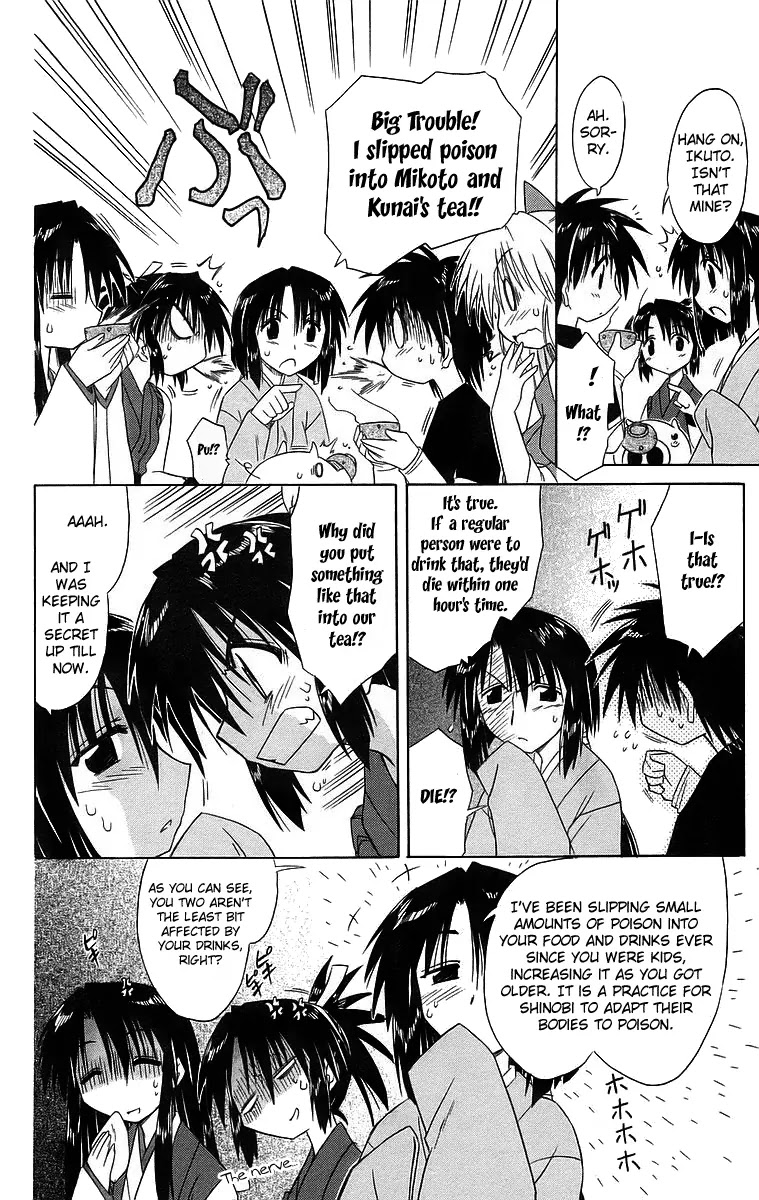 Nagasarete Airantou Chapter 43 page 25 - Chapter 43: Nin-Nin Shite