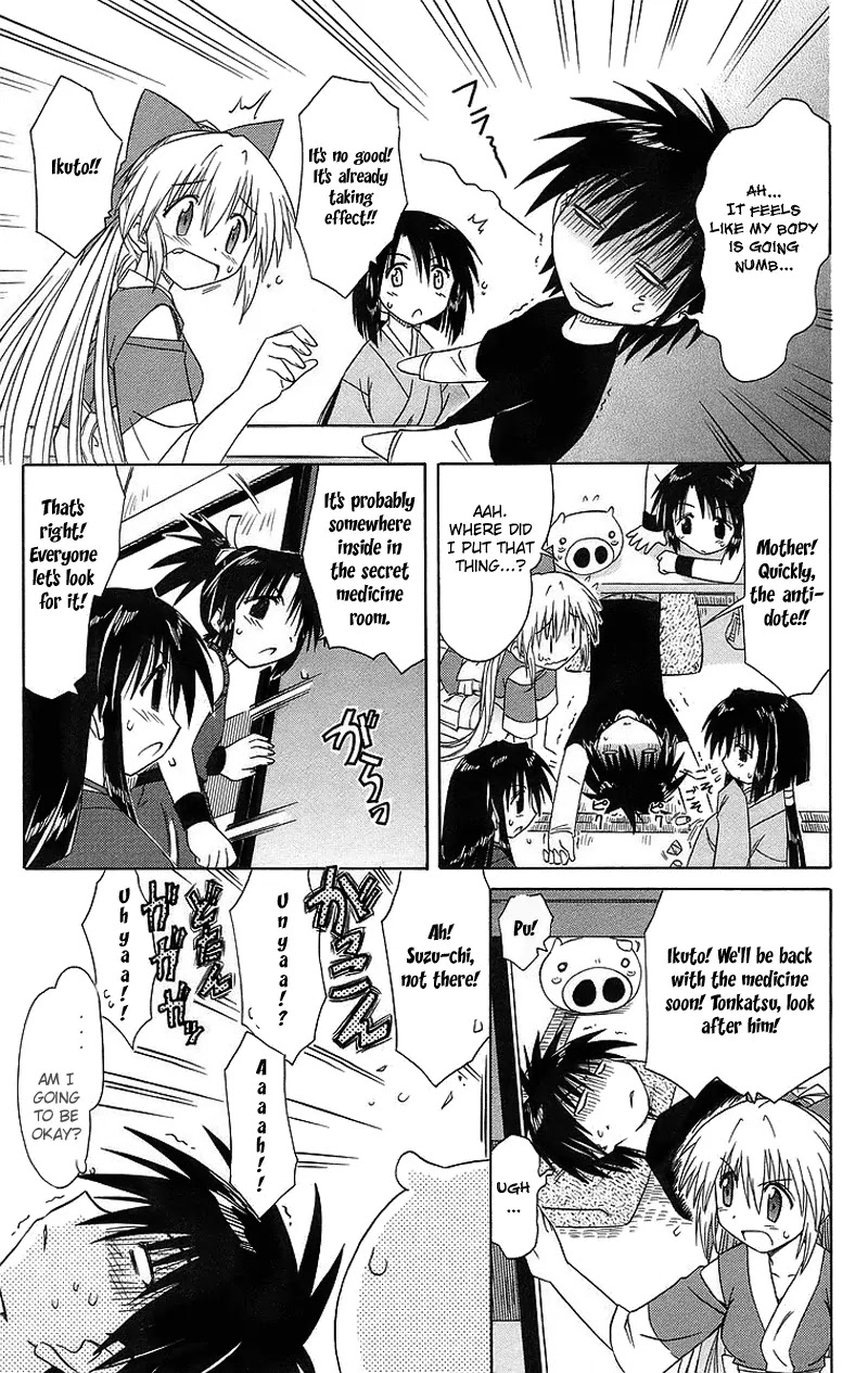 Nagasarete Airantou Chapter 43 page 26 - Chapter 43: Nin-Nin Shite