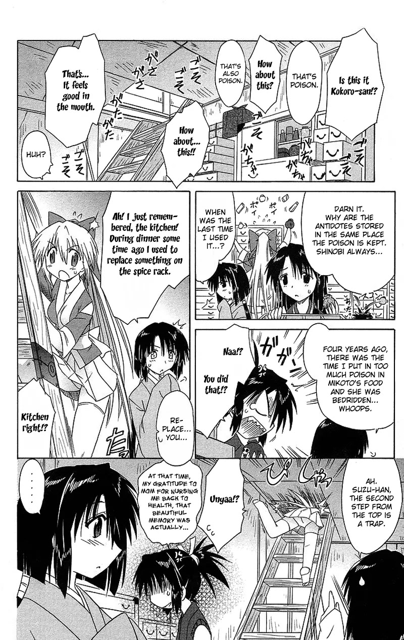 Nagasarete Airantou Chapter 43 page 29 - Chapter 43: Nin-Nin Shite