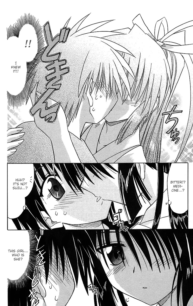 Nagasarete Airantou Chapter 43 page 31 - Chapter 43: Nin-Nin Shite