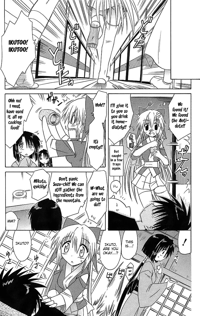 Nagasarete Airantou Chapter 43 page 32 - Chapter 43: Nin-Nin Shite