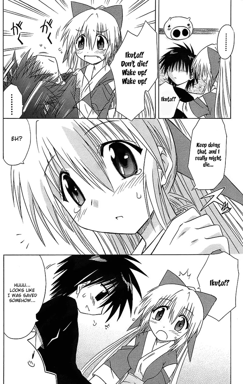 Nagasarete Airantou Chapter 43 page 33 - Chapter 43: Nin-Nin Shite