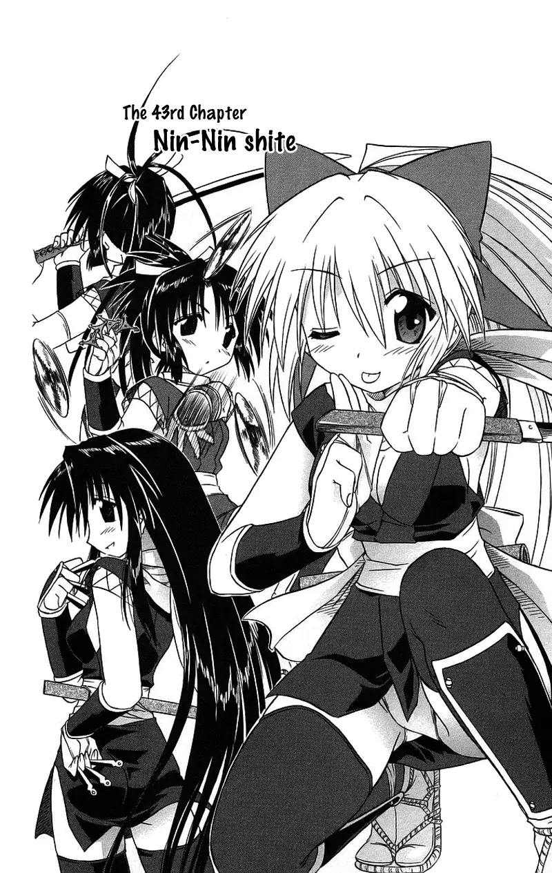 Nagasarete Airantou Chapter 43 page 7 - Chapter 43: Nin-Nin Shite